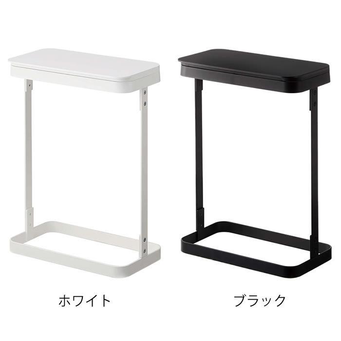 山崎実業 ゴミ袋ホルダー ルーチェ スリム LUCE ゴミ箱 10L 20L ポリ袋