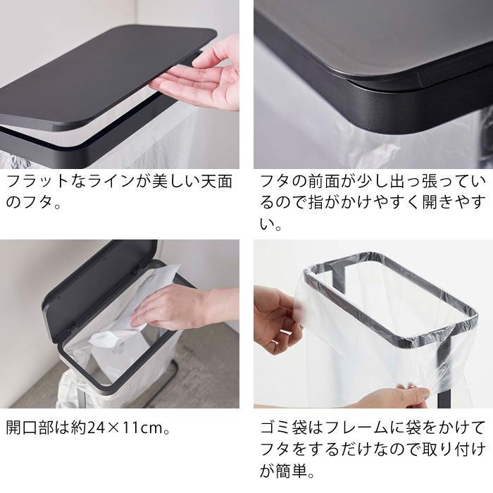山崎実業 ゴミ袋ホルダー ルーチェ スリム LUCE ゴミ箱 10L 20L ポリ袋