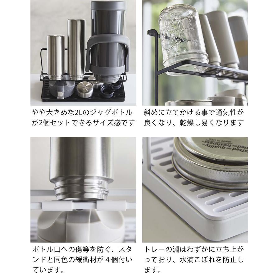tower 山崎実業 ワイドジャグボトルスタンド タワー 4903208054096