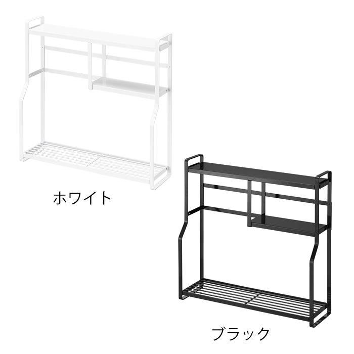 tower コンロサイドラック タワー コンロ横ラック 幅53cm 奥行15.3cm