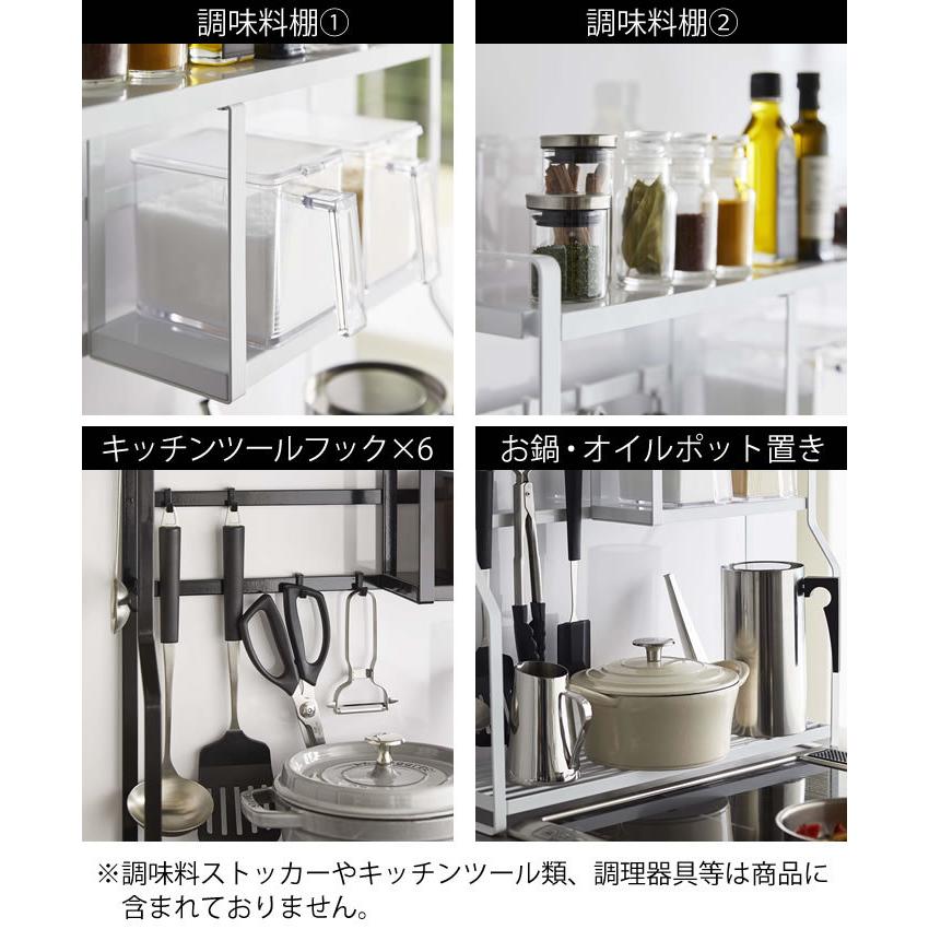 コンロ横のスペースに最適な3段ラック 幅53×奥行15×高さ51cm 耐荷重5㎏ tower コンロサイドラック タワー コンロ横ラック 幅53cm 奥行15.3cm