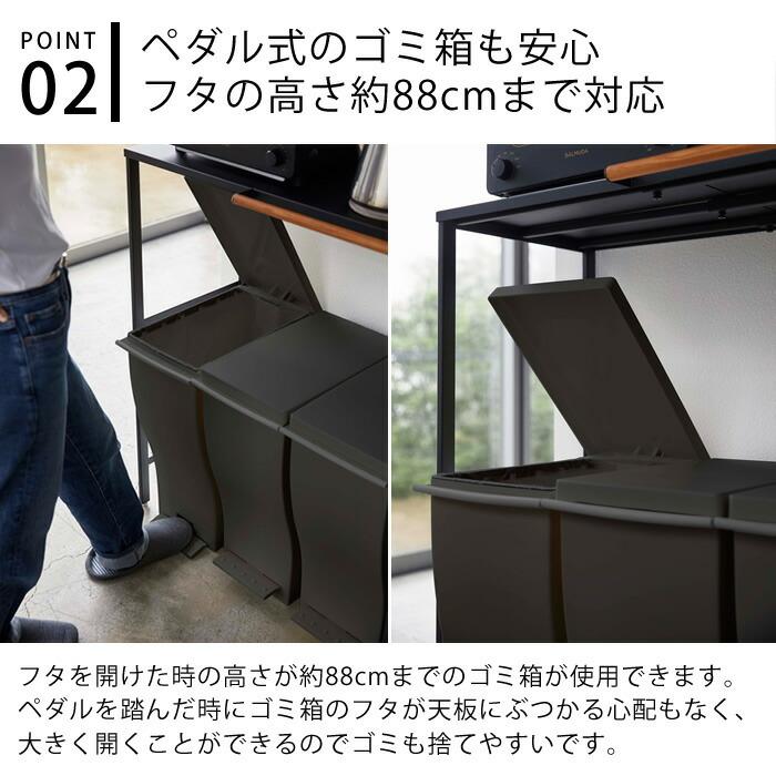 tower 伸縮ゴミ箱上ラック タワー ゴミ箱 上 ラック 伸縮 収納