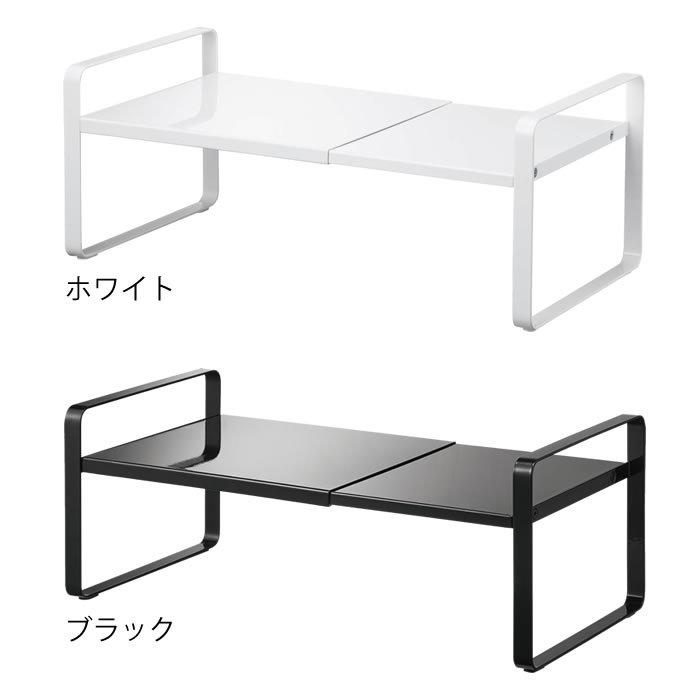 tower 伸縮収納ラック タワー 2段 伸縮ラック 伸縮棚 幅27〜45cm 食器 
