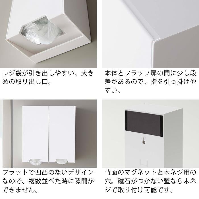 tower マグネット ツーウェイレジ袋ホルダー タワー レジ袋 ポリ袋