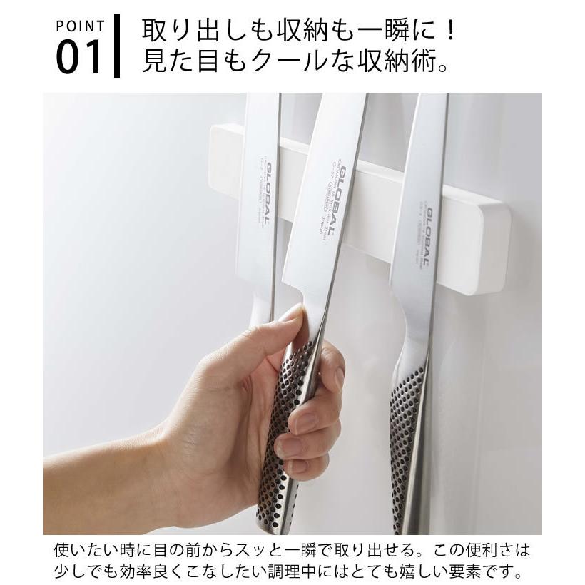 tower マグネット＆ウォール包丁ホルダー タワー W25 幅25cm