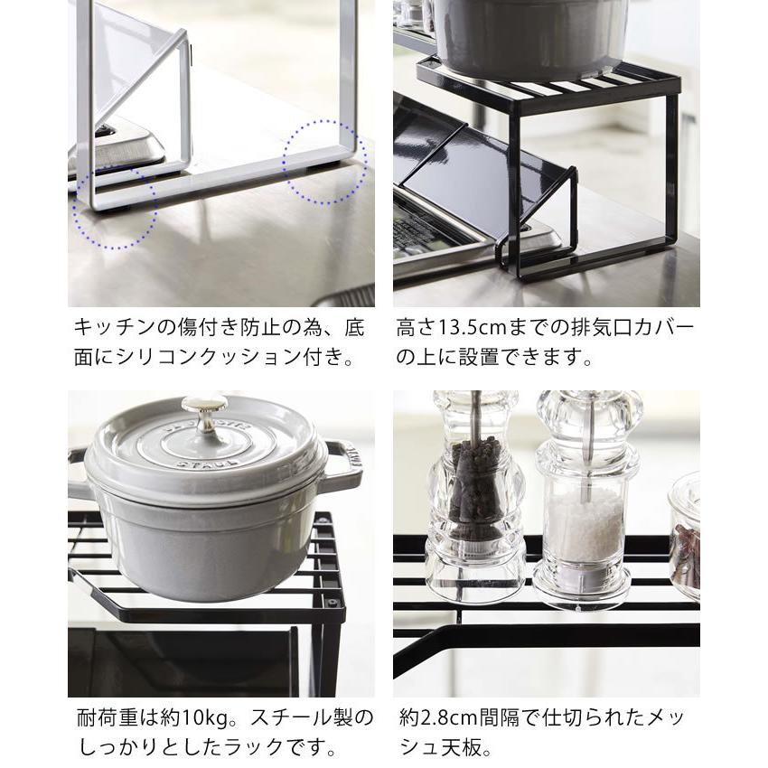 tower 排気口カバー上コンロ奥ラック タワー 60cmコンロ用 tower 排気口カバー上コンロ奥ラック タワー 60cmコンロ用