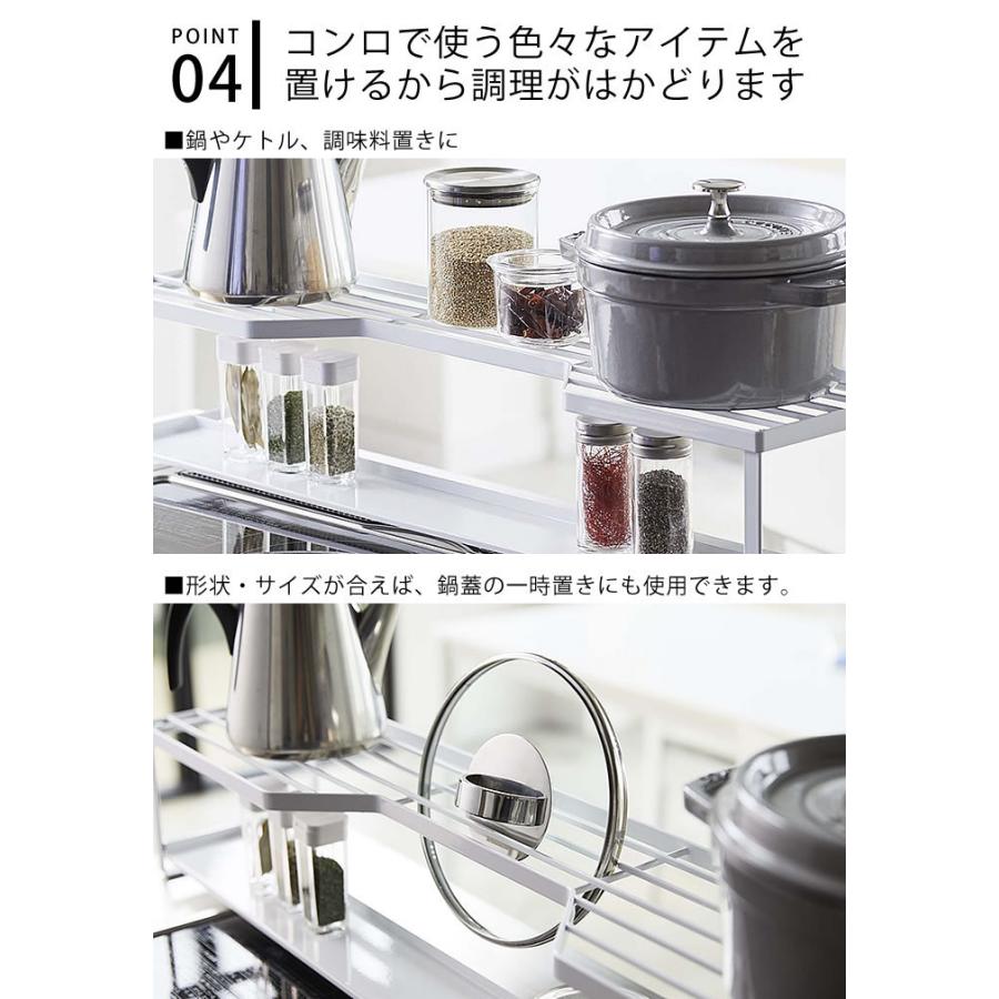 36696 排気口もカバーできる頑丈コンロ奥ラック コンロ幅60cm用 tower コンロ奥ラック 排気口カバー付 タワー 60cmコンロ用 コンロ