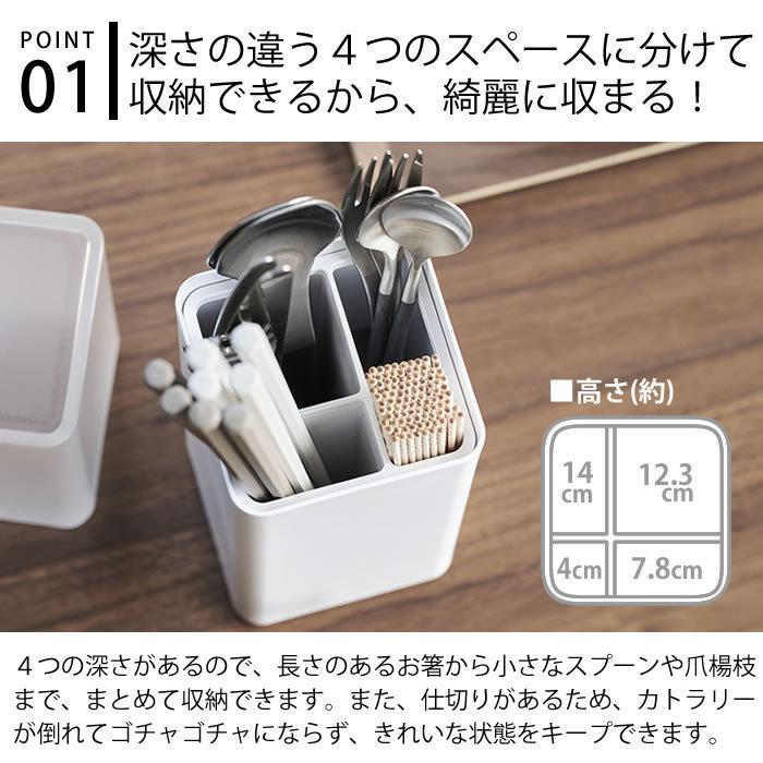 tower 蓋付きカトラリースタンド タワー 箸立て はし立て カトラリー
