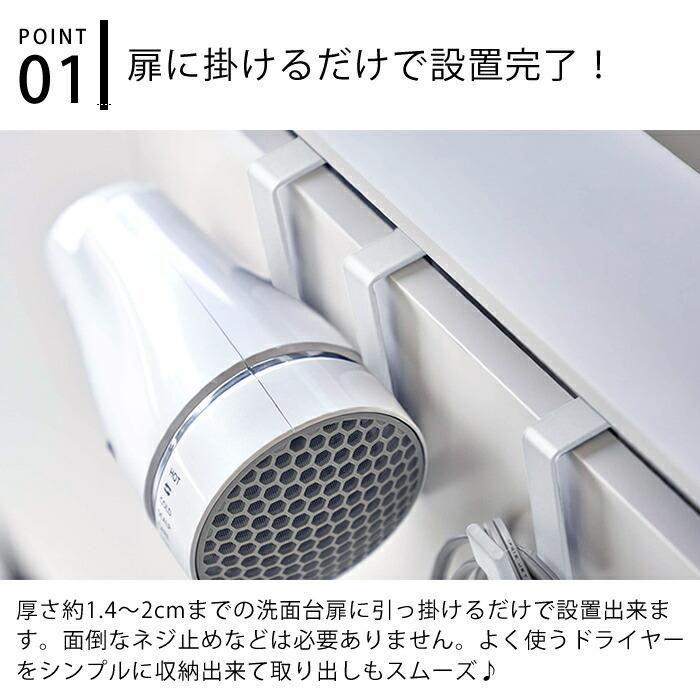 サロンカウンター 壁掛けドライヤー付き 特注品 ガラス サロン
