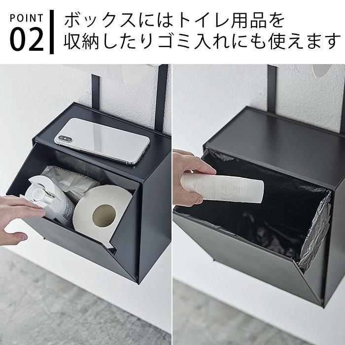 tower トイレットペーパーホルダー上トレー＆収納ケース タワー トイレ