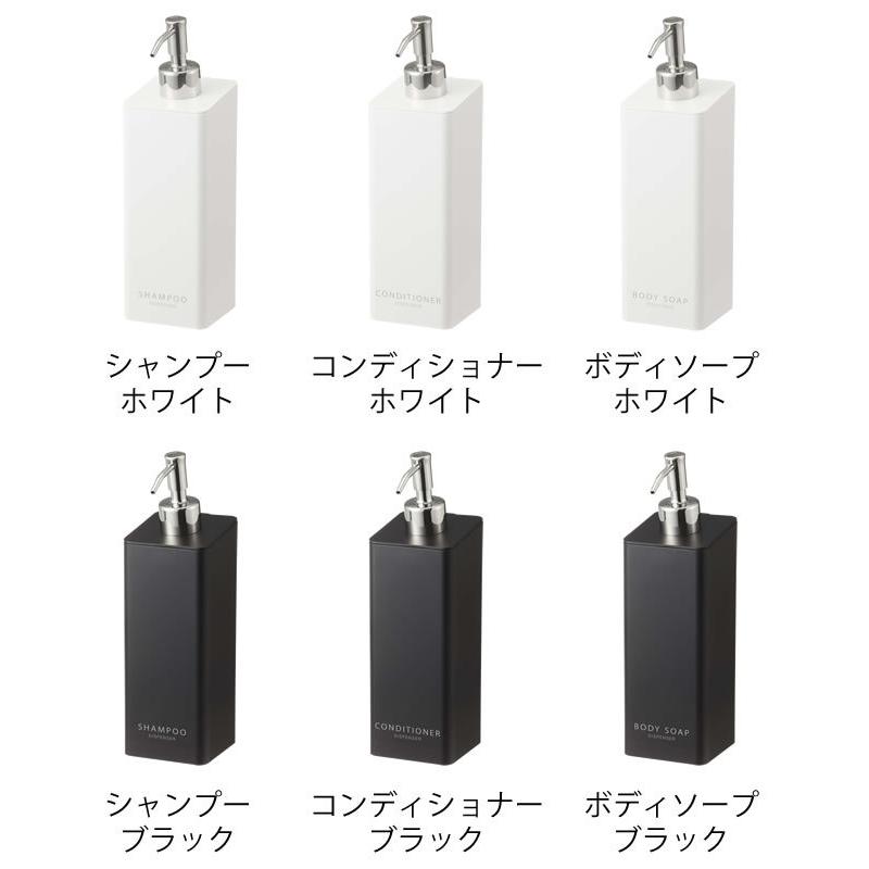 フィルムフック ツーウェイディスペンサー タワー 単品 tower シャンプー コンディショナー ボディソープ 詰め替え 壁面 収納 風呂 5360 山崎実業 yamazaki｜zakkashopcom｜02