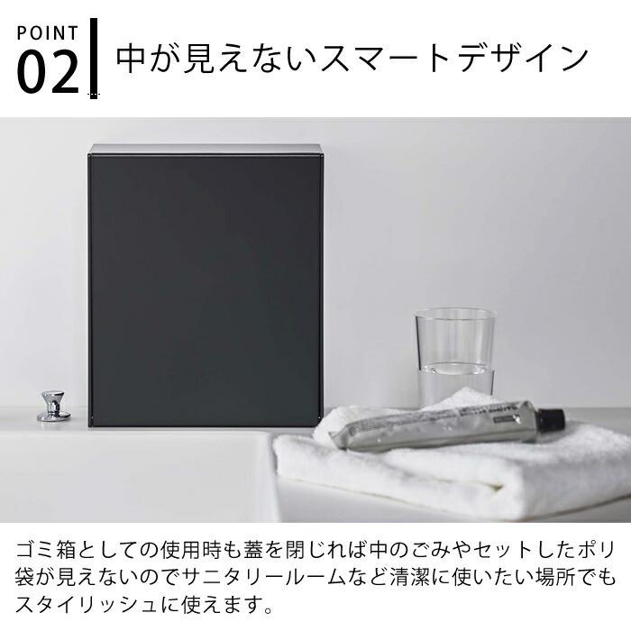 tower ウォールダストボックス＆収納ケース タワー ダストボックス
