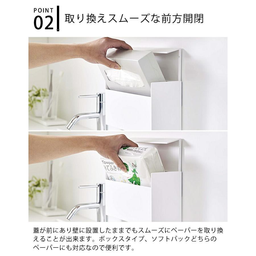 tower ウォールペーパーホルダー タワー ペーパー ケース ボックス