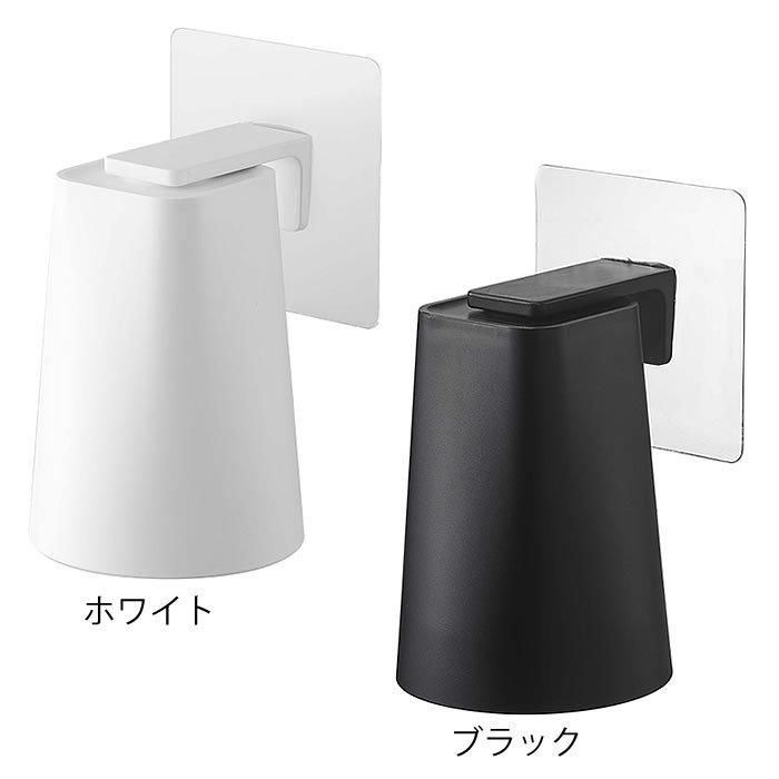 正規認証品!新規格 山崎実業 tower タワー フィルムフック マグネットタンブラー 200ml ブラック 5488 コップホルダー コップ立て 浮かせる 収納 discoversvg.com 正規認証品!新規格 山崎実業 tower タワー フィルムフック マグネットタンブラー 200ml ブラック 5488 コップホルダー コップ立て 浮かせる 収納 discoversvg.com