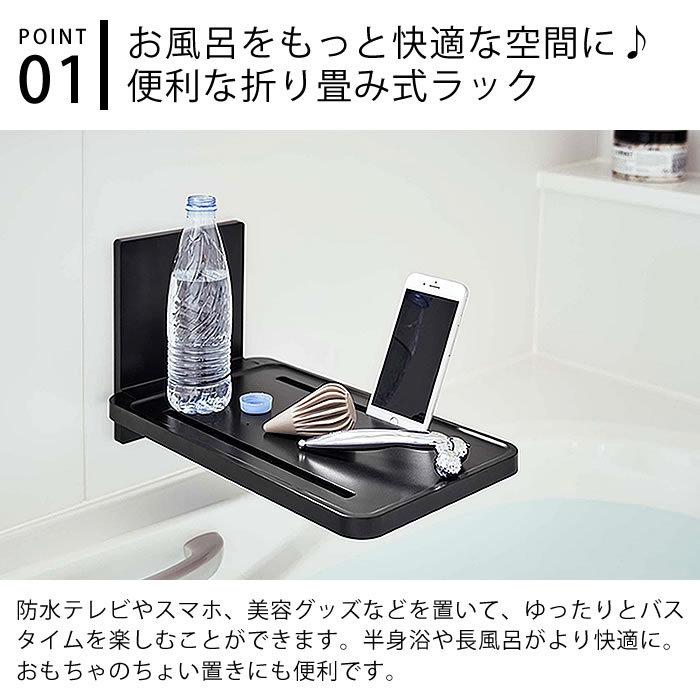 tower フィルムフック バスルーム折り畳み棚 タワー ラック 棚 バス