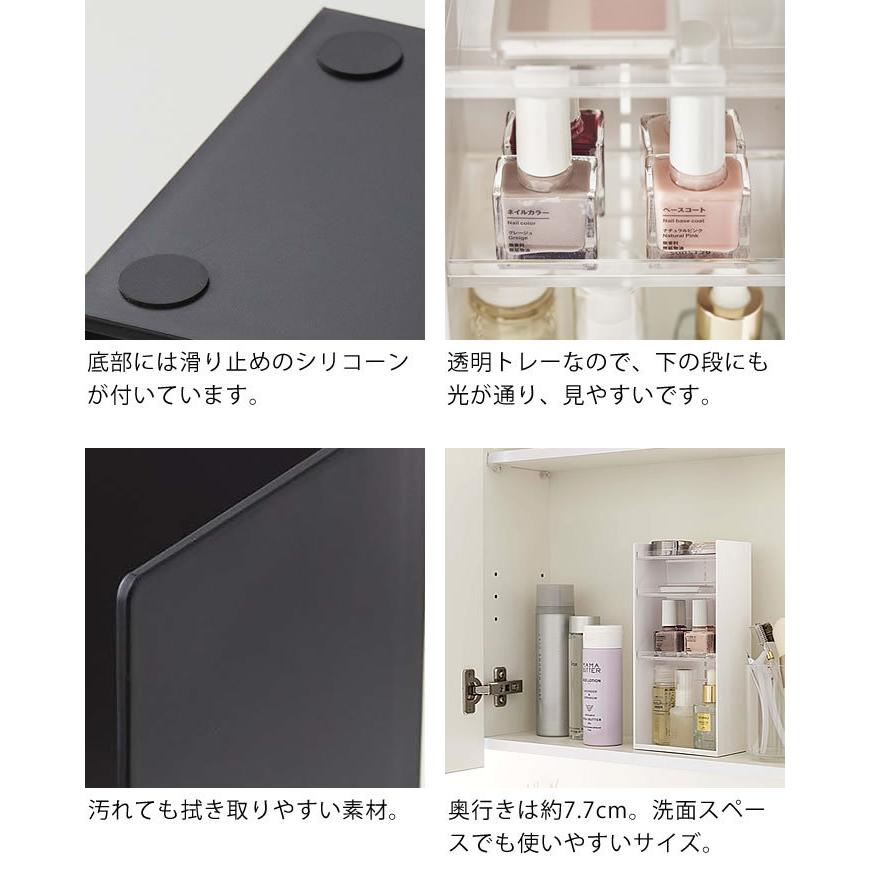 tower コスメ収納ケース タワー 4段 コスメ ボックス ケース
