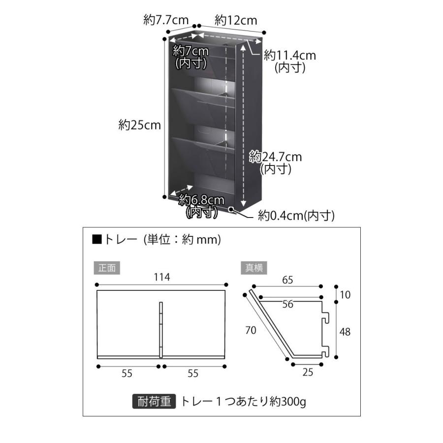 tower コスメ立体収納ケース タワー 4段 コスメ ボックス ケース
