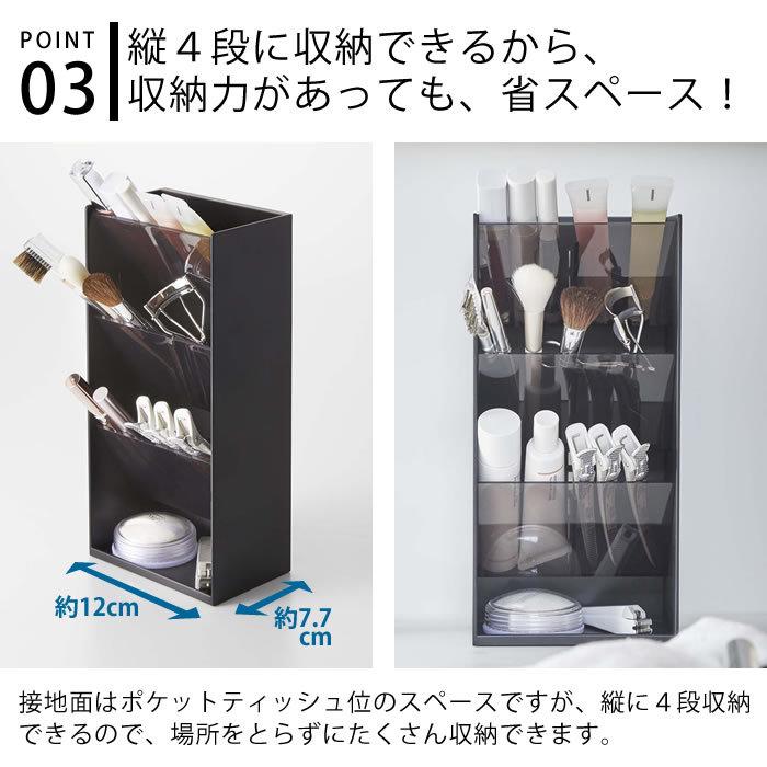 コスメ立体収納ケース タワー 4段 tower コスメ ボックス ケース 化粧品 収納 4段 シンプル おしゃれ 山崎実業 yamazaki 5603 5604 口紅｜zakkashopcom｜05