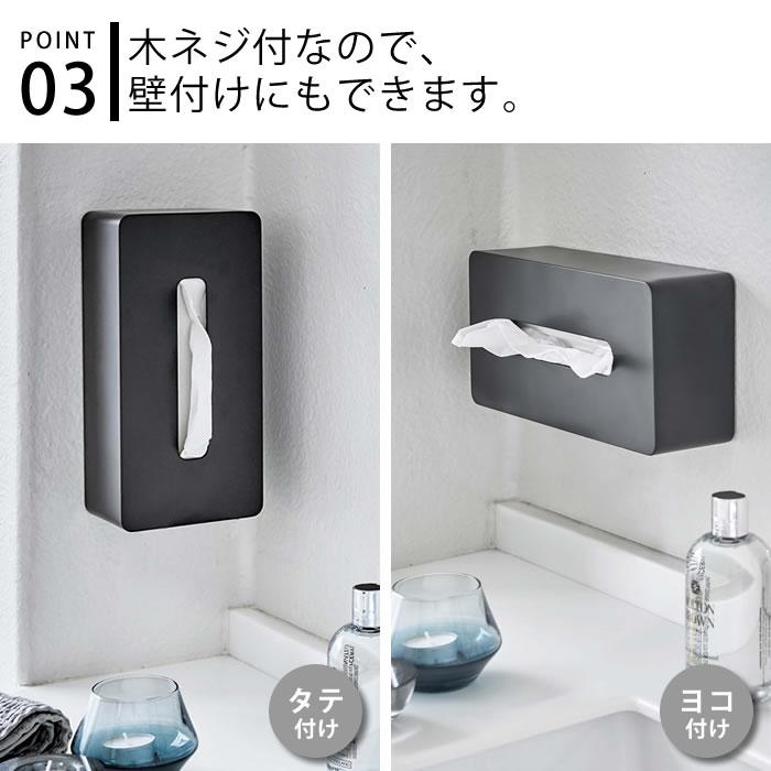 ◆ティッシュケース44 GRAVIRoN lid Box Tissue Case 黒皮鉄×酸洗鉄（ティッシュケース