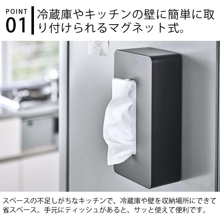 ティッシュボックス ティッシュケース ティッシュカバー 箱ごと入る マグネット 楽天市場】【店内最大100%Pバック確率1/2】ティッシュケース グレー
