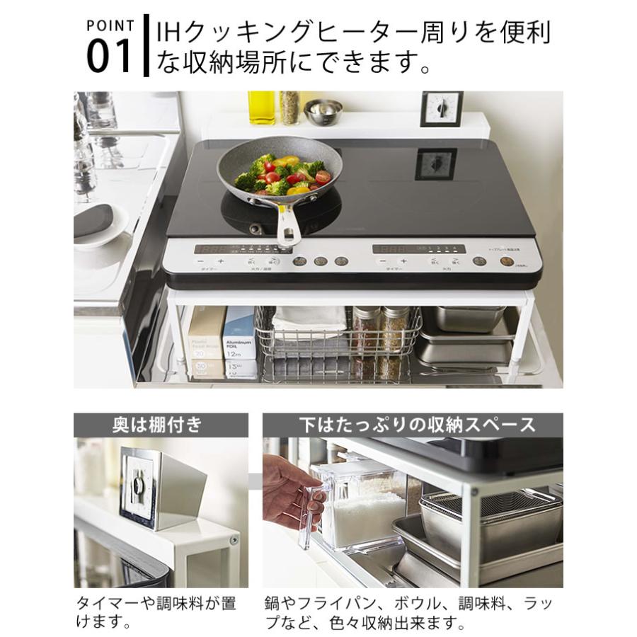 tower 棚付きIHクッキングヒーターラック タワー 台 スタンド IH調理器