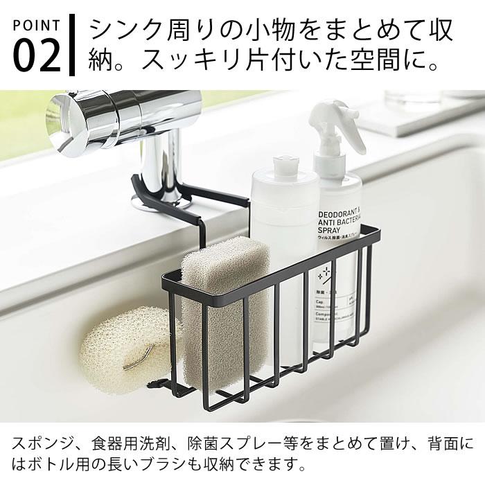 tower 蛇口にかける収納ホルダー タワー 水切り 落ちない 衛生的