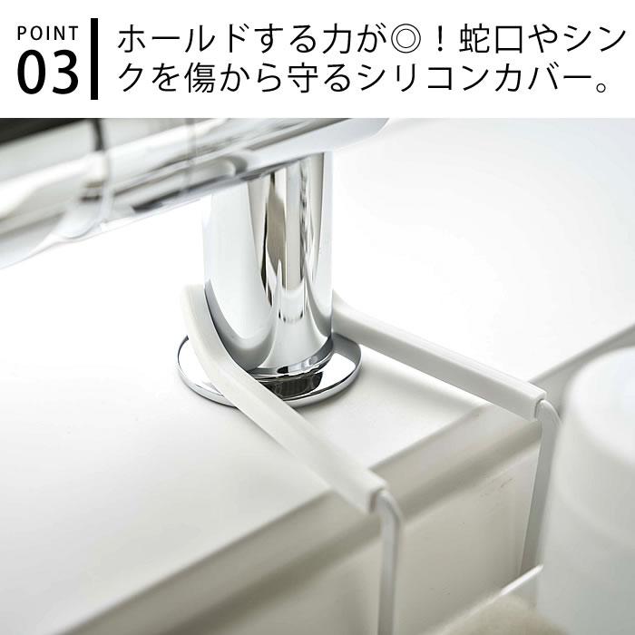 tower 蛇口にかける収納ホルダー タワー 水切り 落ちない 衛生的