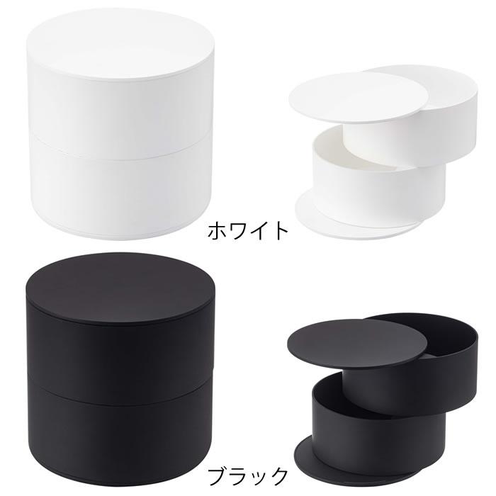 tower アクセサリートレー タワー 深型 トレイ 2段 収納 蓋付き 回転式