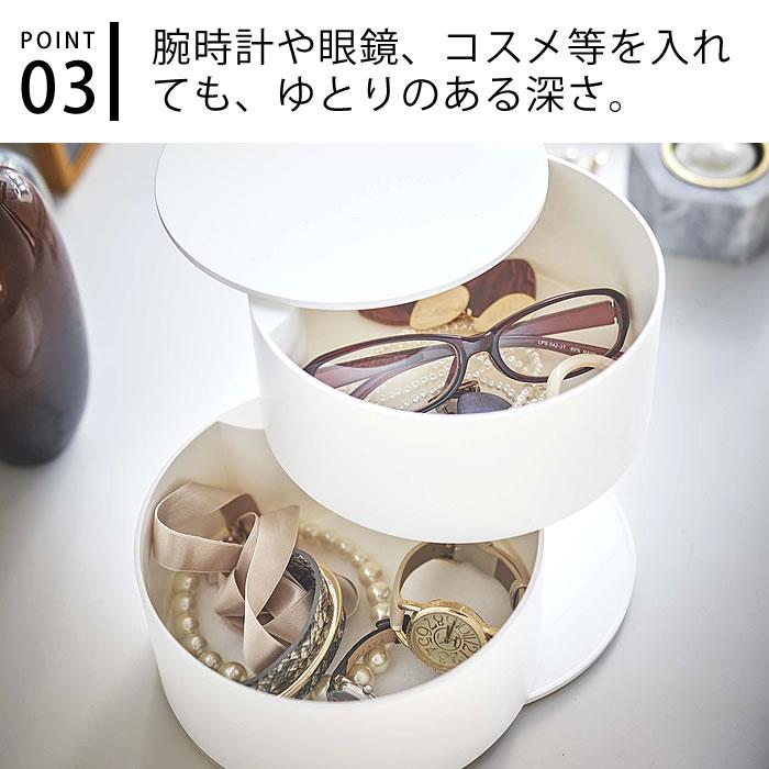 【小物 5点】アクセサリー置き2個/トレー/バインダー2個 tower アクセサリートレー タワー 深型 トレイ 2段 収納 蓋付き 回転式