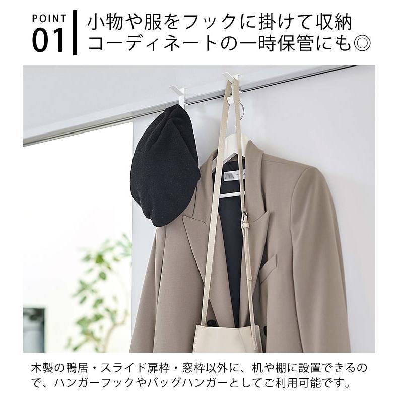 tower 室内物干しフック タワー 2個組 ハンガーフック 窓枠 鴨居 tower 室内物干しフック タワー 2個組 ハンガーフック 窓枠 鴨居