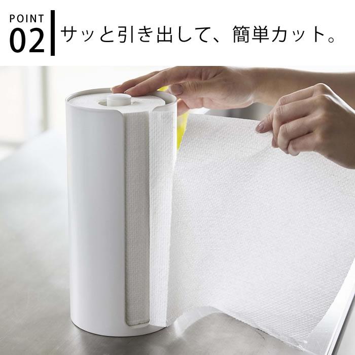 tower ペーパータオルホルダー ホワイト/ブラック　3個セット tower ペーパータオルホルダー 壁掛け タワー 山崎実業 石膏