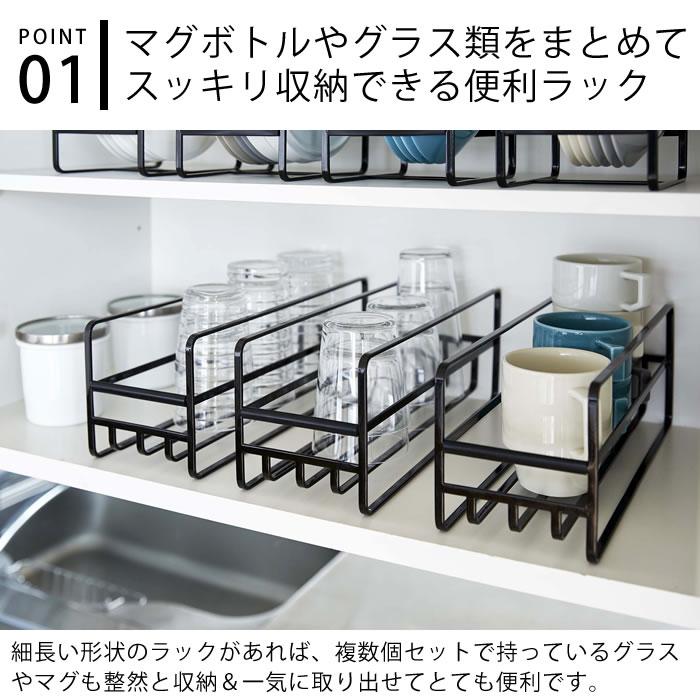 tower スリム マグボトル＆コップラック タワー マグカップ 水筒