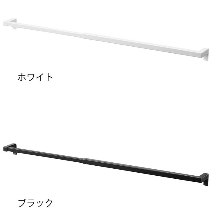 tower 伸縮ロングタオルハンガーバー タワー タオル掛け タオルかけ キッチン トイレ 洗面所 スチール ワイド ロング キッチン小物 ...