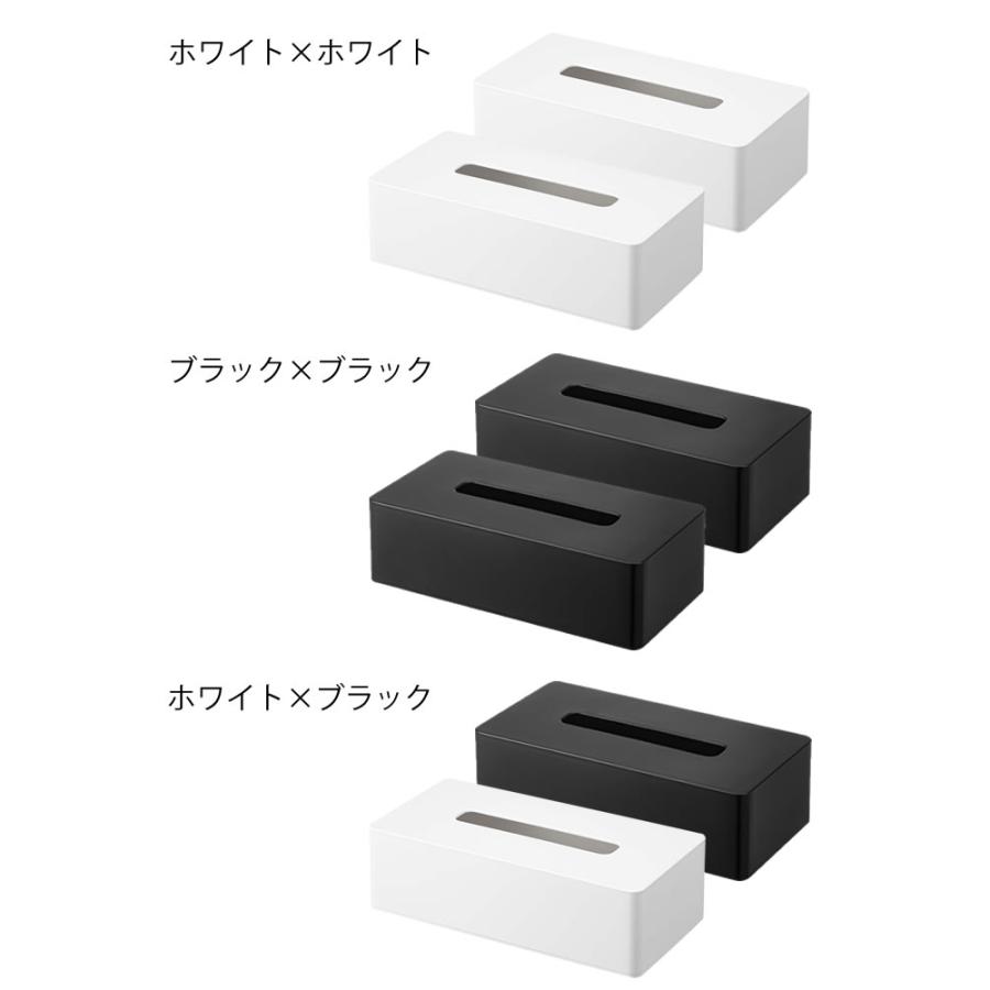 tower ティッシュケース レギュラーサイズ タワー 2個セット