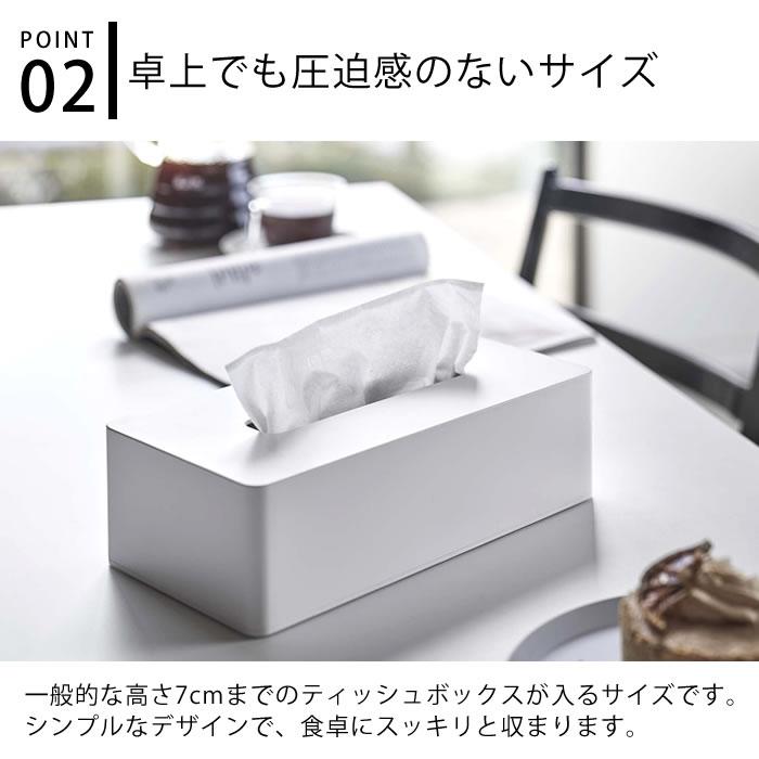 tower ティッシュケース レギュラーサイズ タワー 2個セット tower ティッシュケース レギュラーサイズ タワー 2個セット
