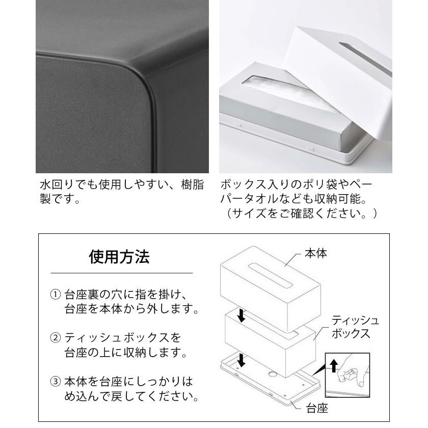 tower マグネット ティッシュケース レギュラーサイズ タワー 2個