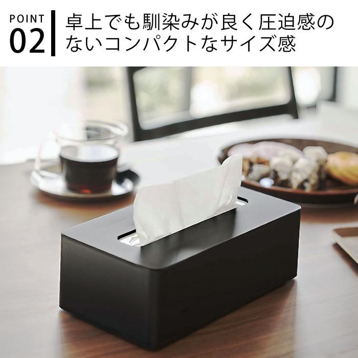 tower コンパクトティッシュケース タワー ハイタイプ ソフトパック