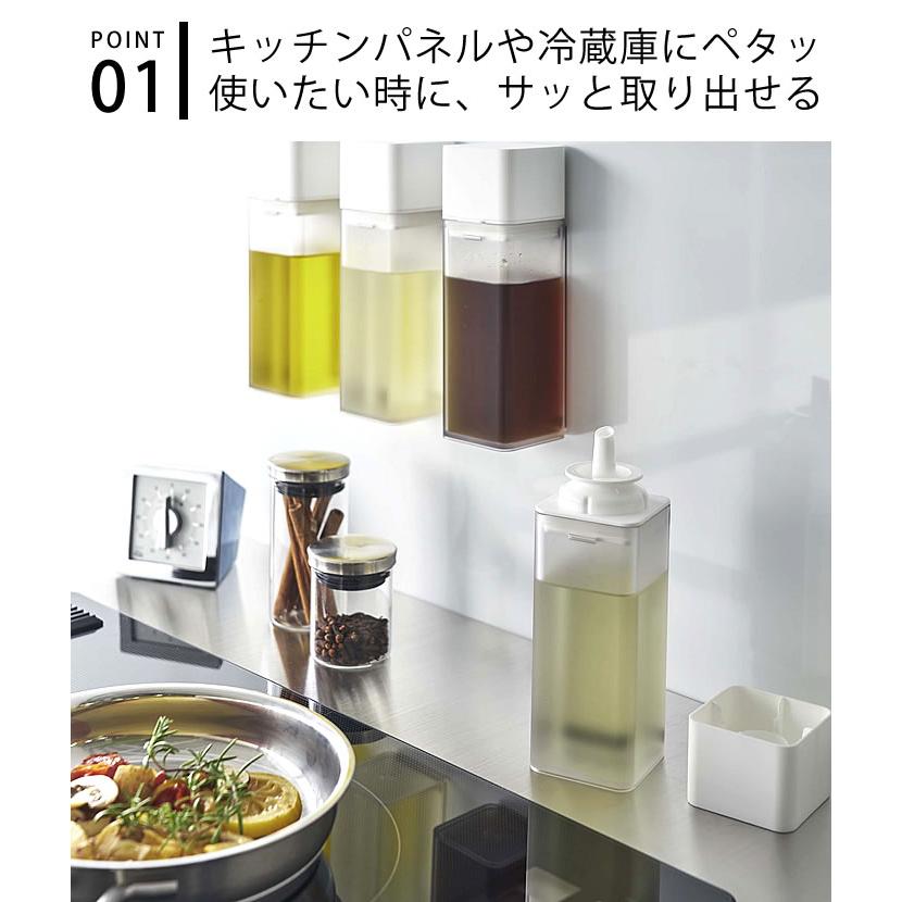 tower マグネット調味料ボトル タワー 調味料入れ 液体 浮かせる収納