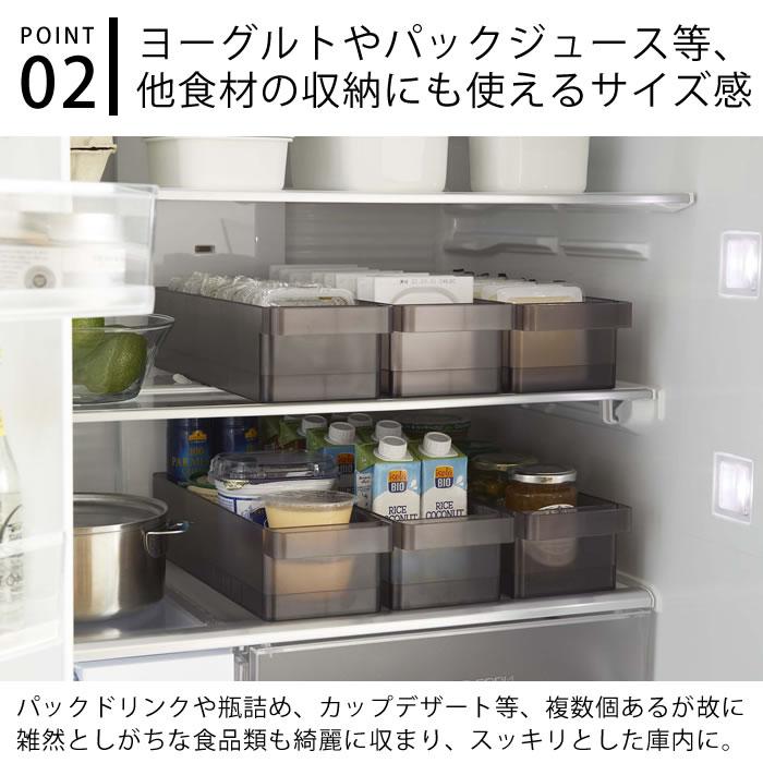 tower 冷蔵庫中収納ケース タワー 仕切り付 単品 冷蔵庫収納
