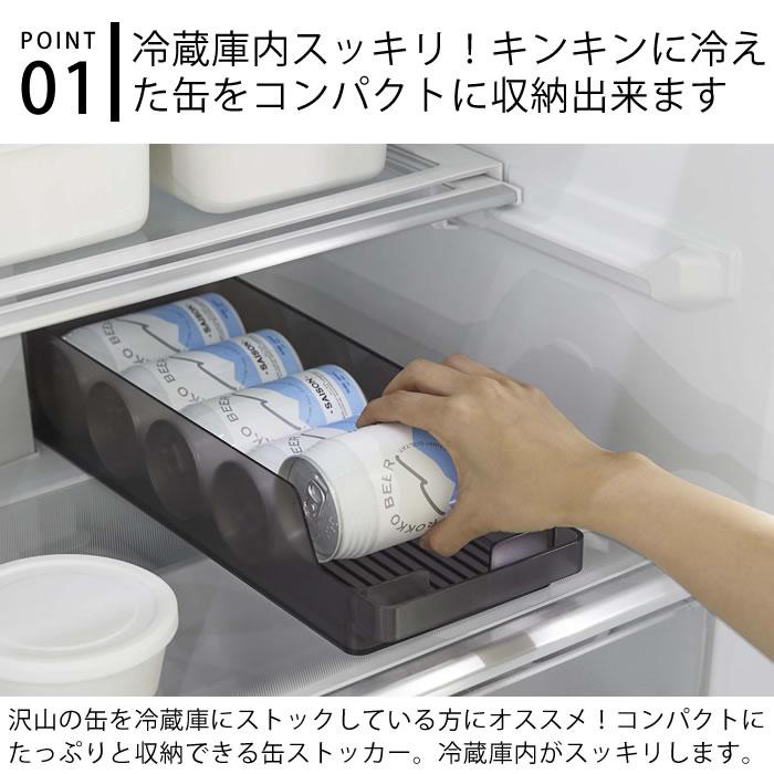 tower 冷蔵庫中缶ストッカー タワー 単品 缶ビールストッカー tower 冷蔵庫中缶ストッカー タワー 単品 缶ビールストッカー