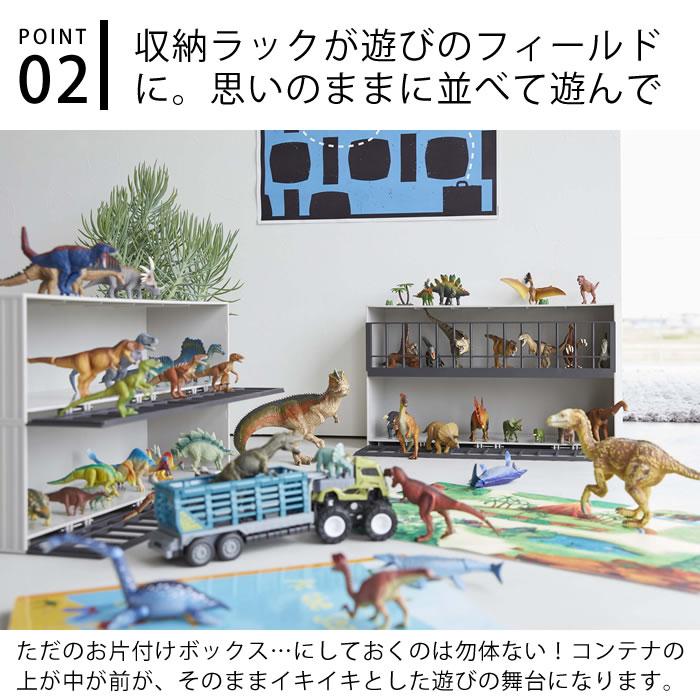 tower 恐竜＆アニマル収納ケージ タワー ワイド 2段 収納ラック