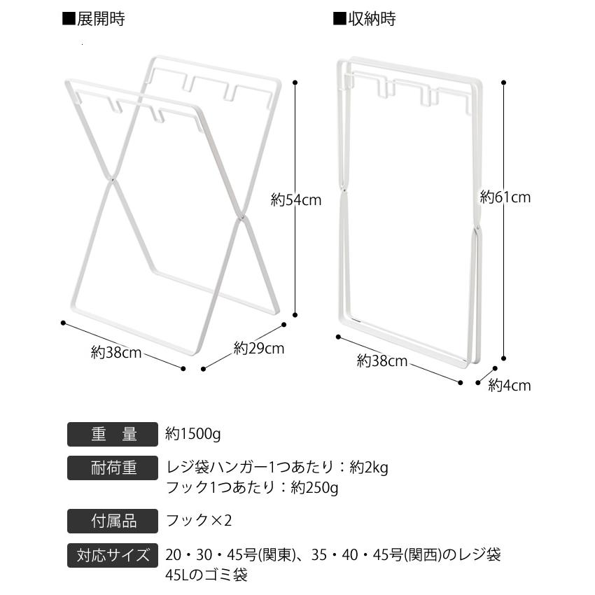tower レジ袋3連＆45Lゴミ袋スタンド タワー ゴミ袋ホルダー 分別