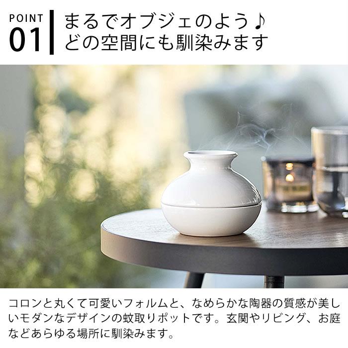 tower 蚊取り線香入れ 蚊取りポット ミニ 蚊取り線香ケース 蚊 tower 蚊取り線香入れ 蚊取りポット ミニ 蚊取り線香ケース 蚊
