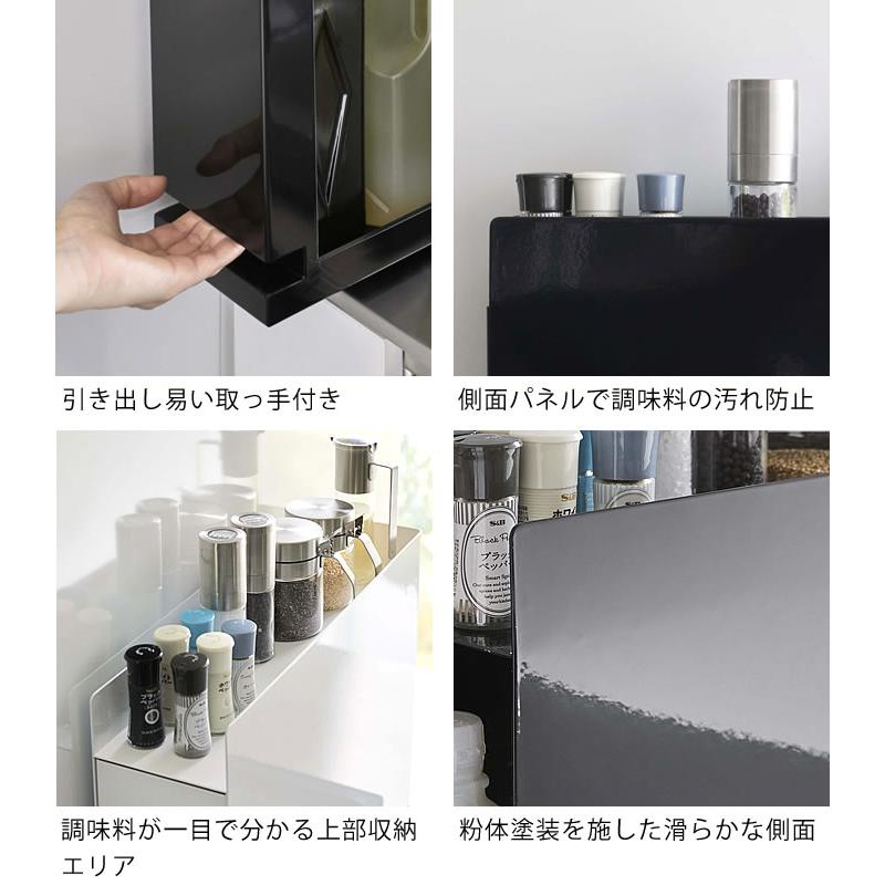 tower 隠せる調味料ラック タワー スパイスボックス 調味料収納 tower 隠せる調味料ラック タワー スパイスボックス 調味料収納