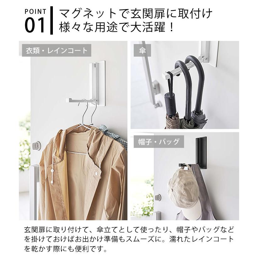 tower 玄関 コート掛け 傘 マグネット折り畳みハンガー タワー ドア