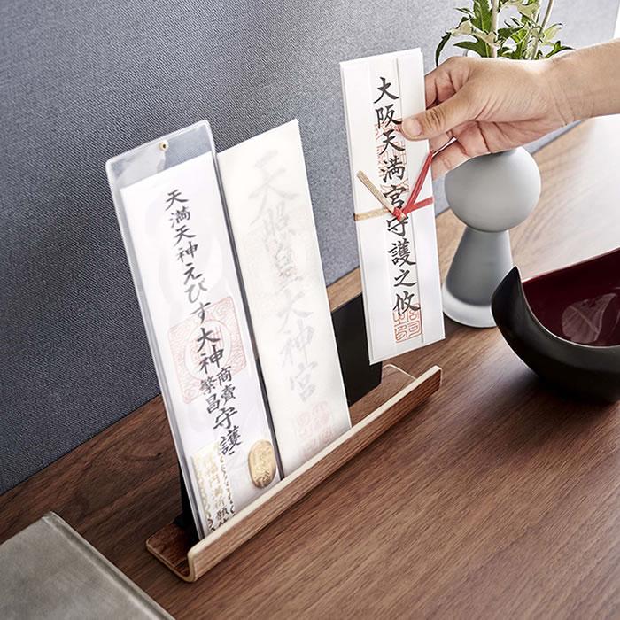 RIN（山崎実業） お札立て 神札スタンド リン RIN 神棚 モダン 御札