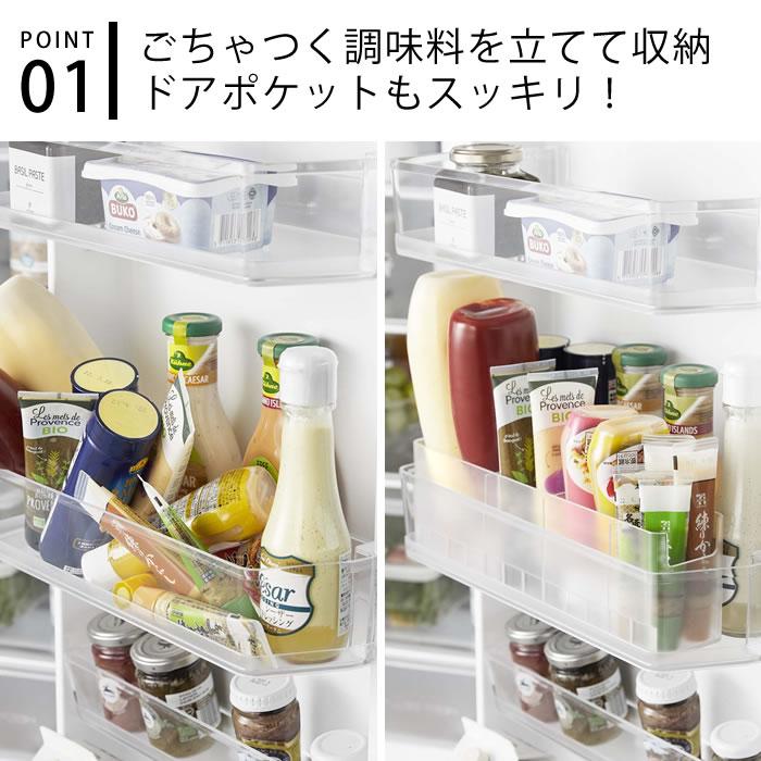 tower 冷蔵庫 収納 冷蔵庫中スリム調味料収納ラック タワー 冷蔵庫収納