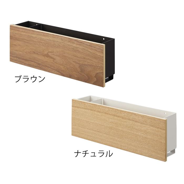 RIN（山崎実業） リモコン 壁掛け ホルダー 石こうボード壁対応