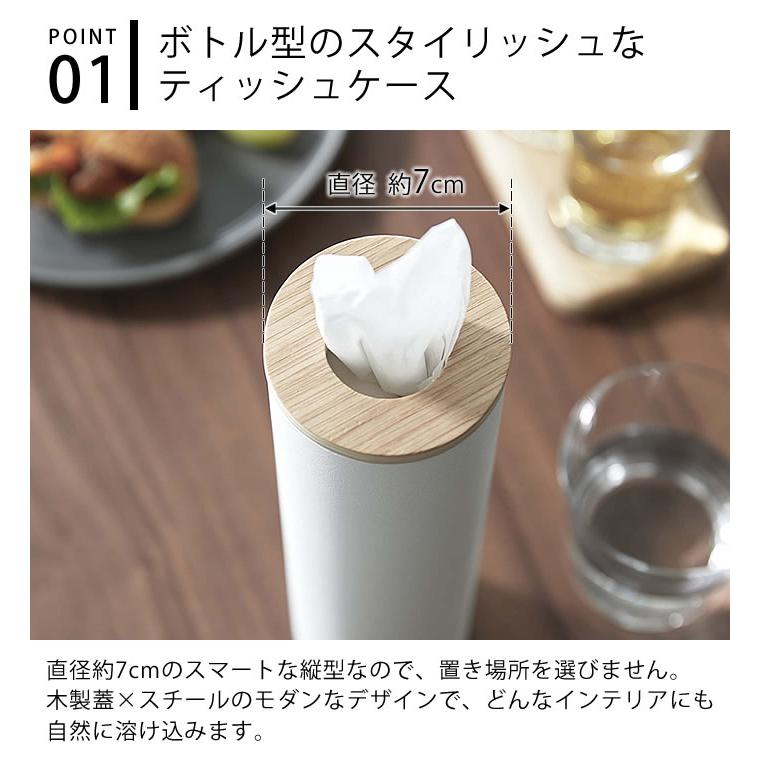 ティッシュボックス、茶筒 楽天市場】《ポイント5倍！》ティッシュケース ボトル型