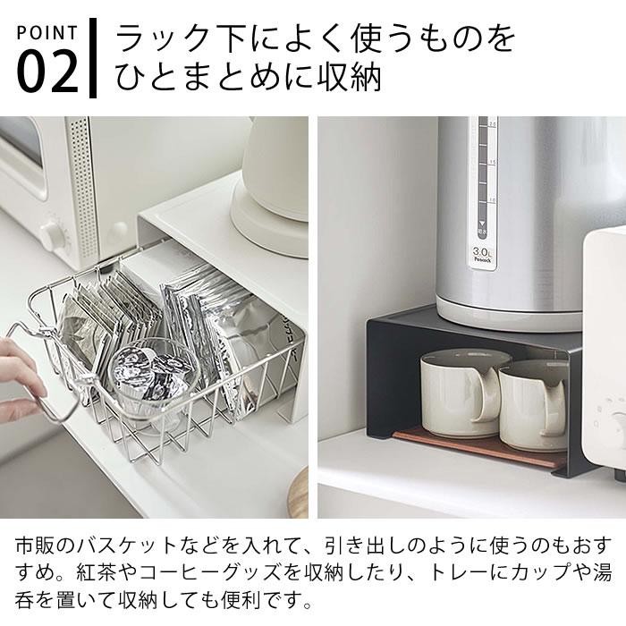 tower キッチンラック キッチン家電下ラック タワー キッチン収納